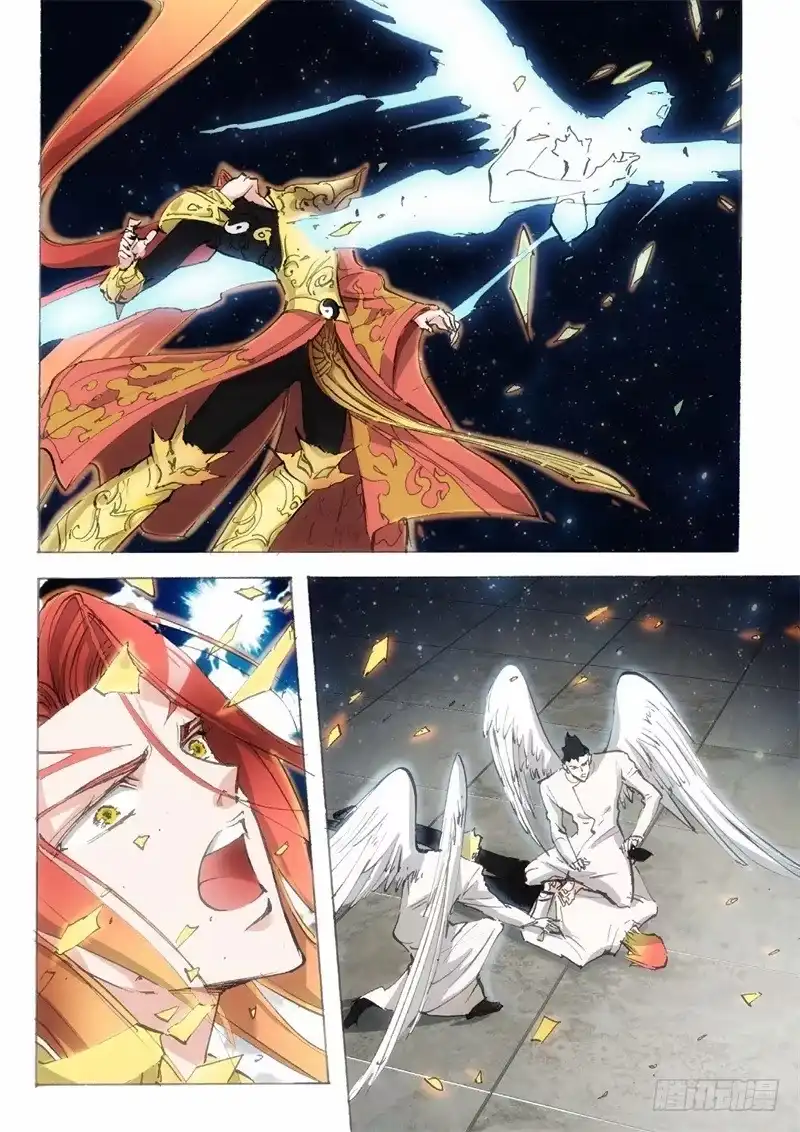 《绝地天通·狐》148.半神·追日篇（21） 第5页