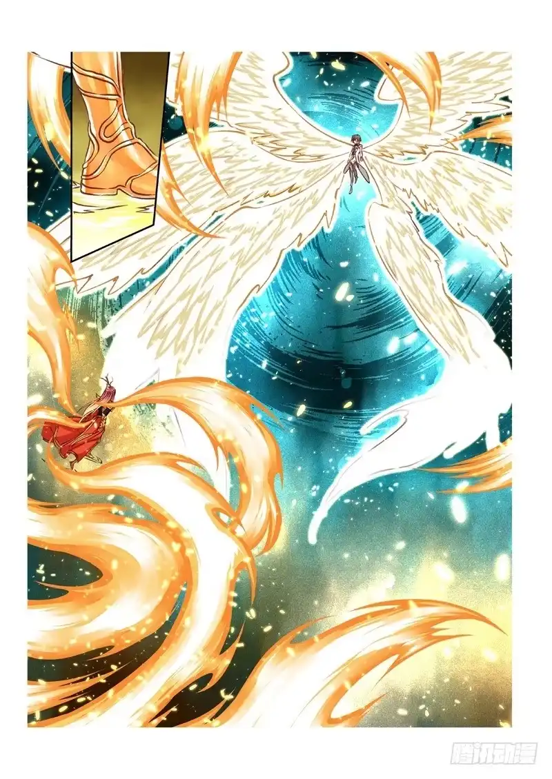 《绝地天通·狐》156.半神·追日篇（29） 第7页