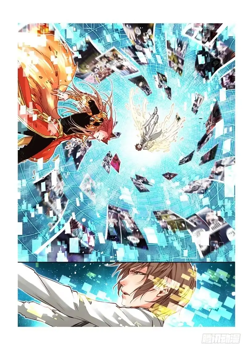 《绝地天通·狐》157.半神·追日篇（30） 第3页