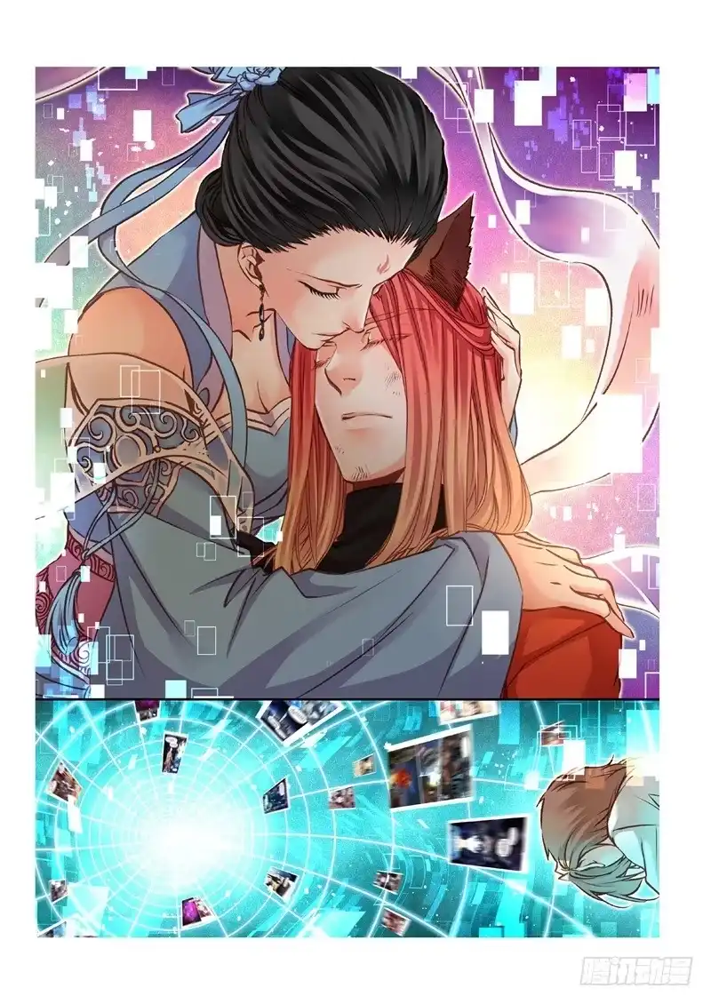 《绝地天通·狐》158.半神·追日篇（31） 第5页