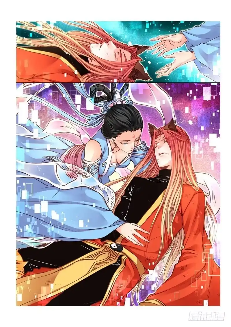 《绝地天通·狐》158.半神·追日篇（31） 第4页
