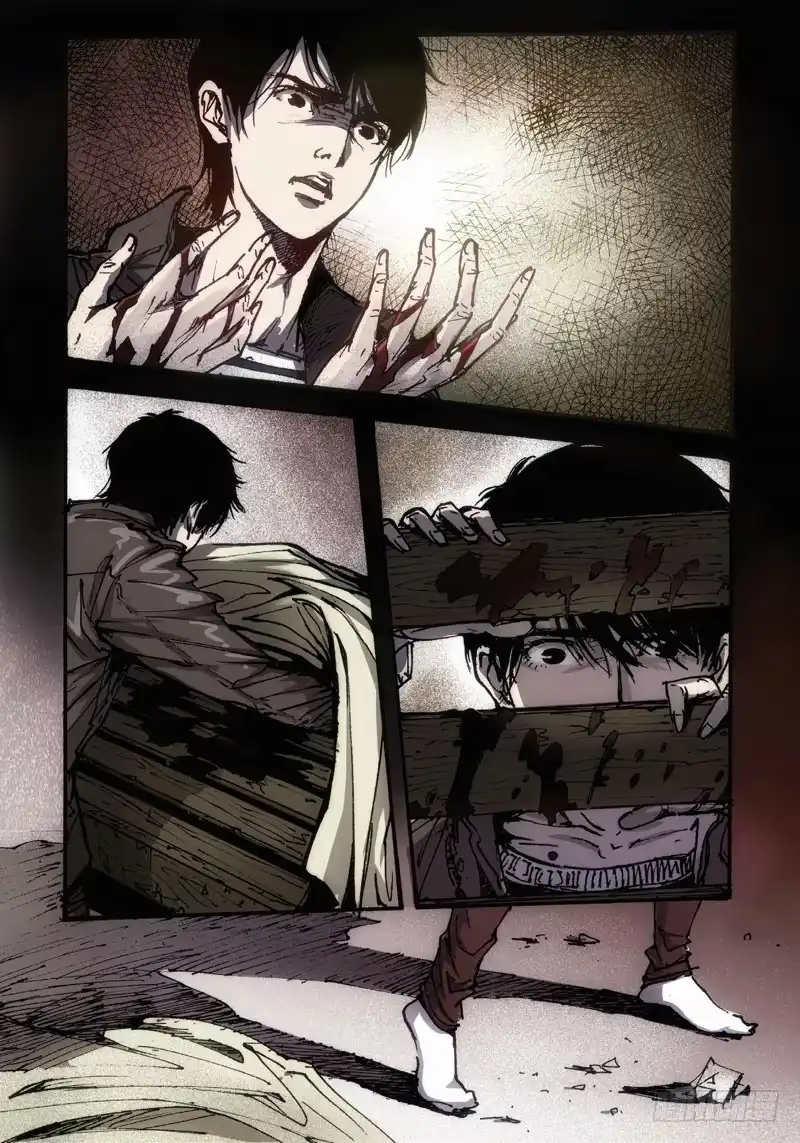 《绝地天通·狐》16.画中人（03） 第7页