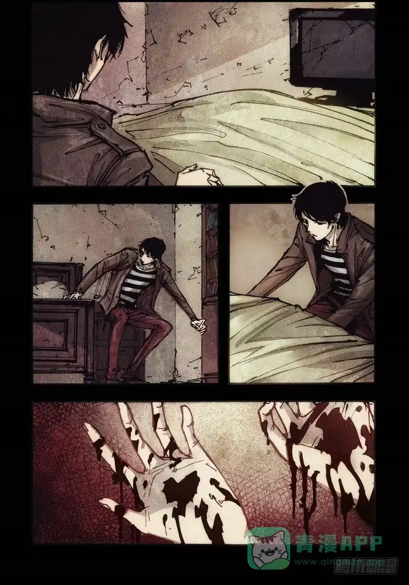 《绝地天通·狐》16.画中人（03） 第6页