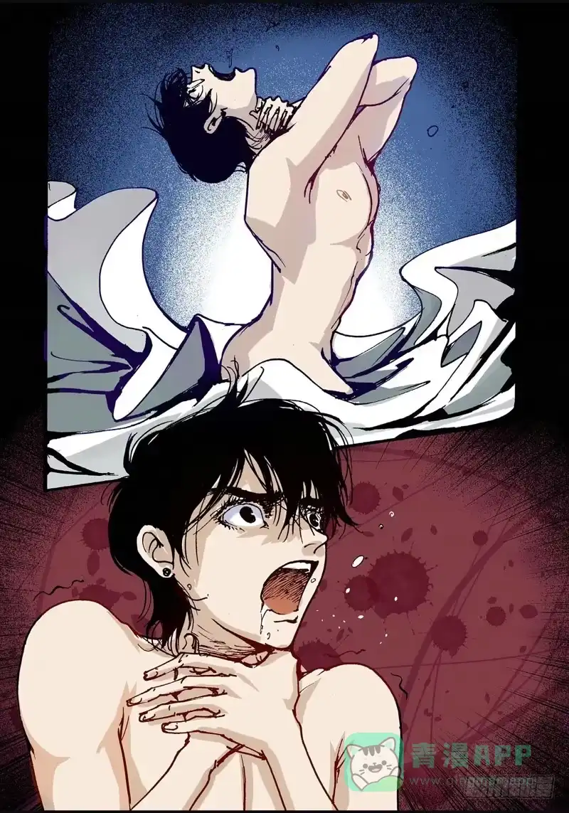《绝地天通·狐》19.画中人（06） 第6页