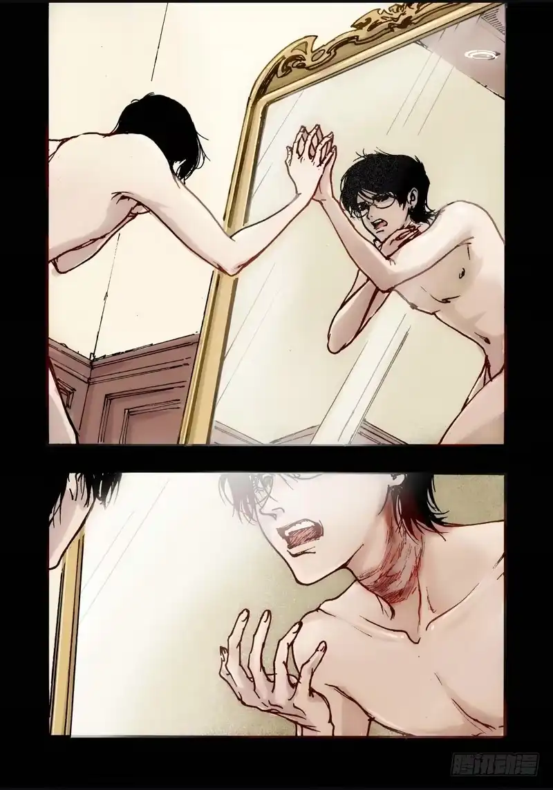 《绝地天通·狐》19.画中人（06） 第8页