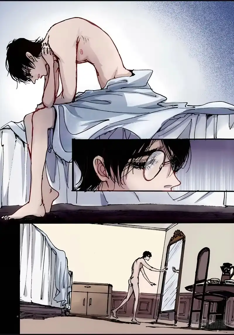 《绝地天通·狐》19.画中人（06） 第7页