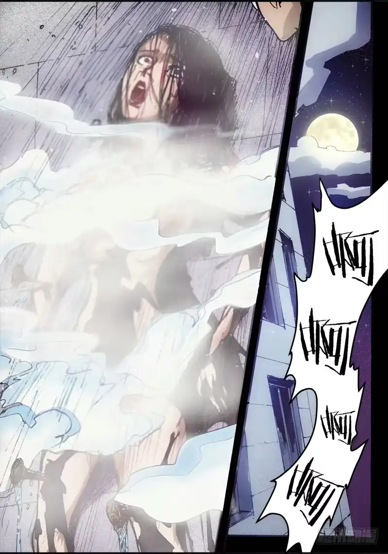 《绝地天通·狐》20.画中人（07） 第8页