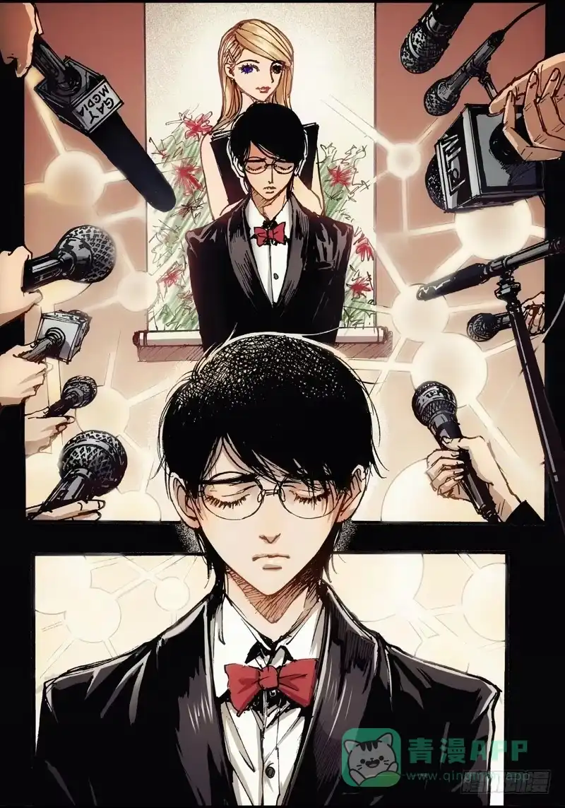 《绝地天通·狐》22.画中人（09） 第11页