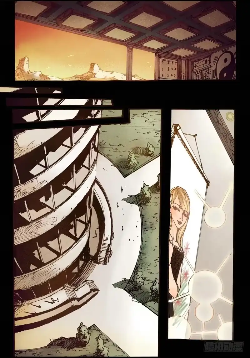 《绝地天通·狐》22.画中人（09） 第10页