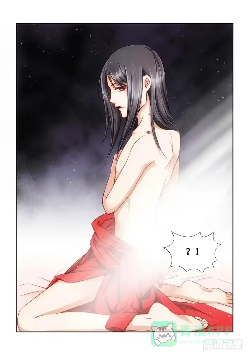 《绝地天通·狐》24.魇胎（02） 第6页
