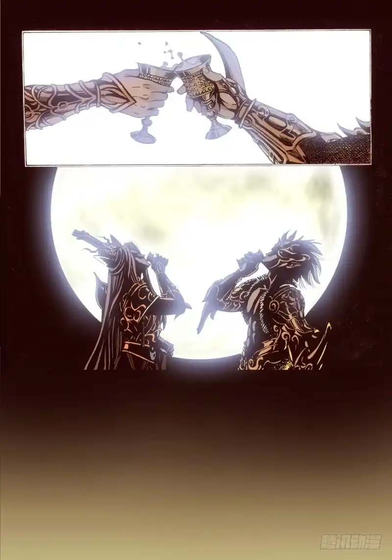 《绝地天通·狐》41.SP.狐神·往世 第8页