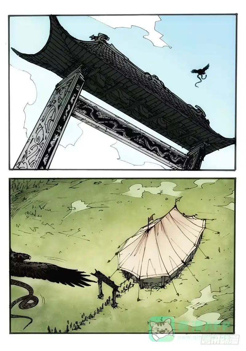 《绝地天通·狐》42.荒宅魅影（01） 第6页