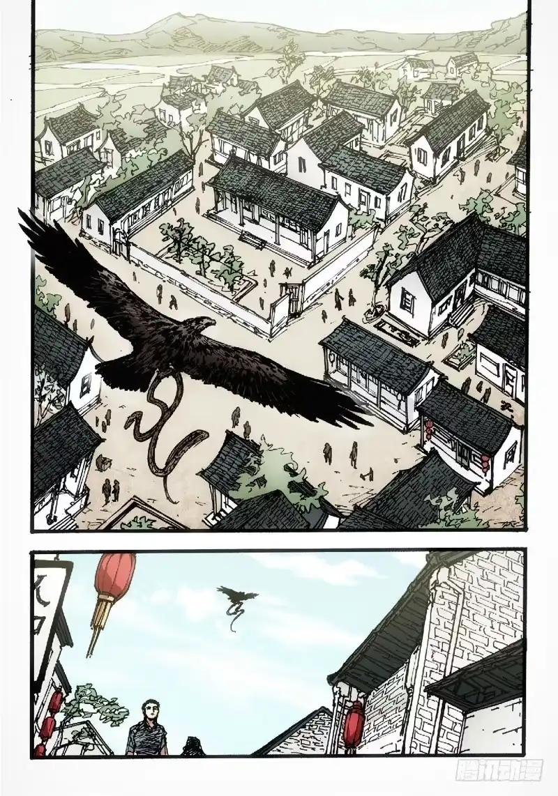 《绝地天通·狐》42.荒宅魅影（01） 第5页