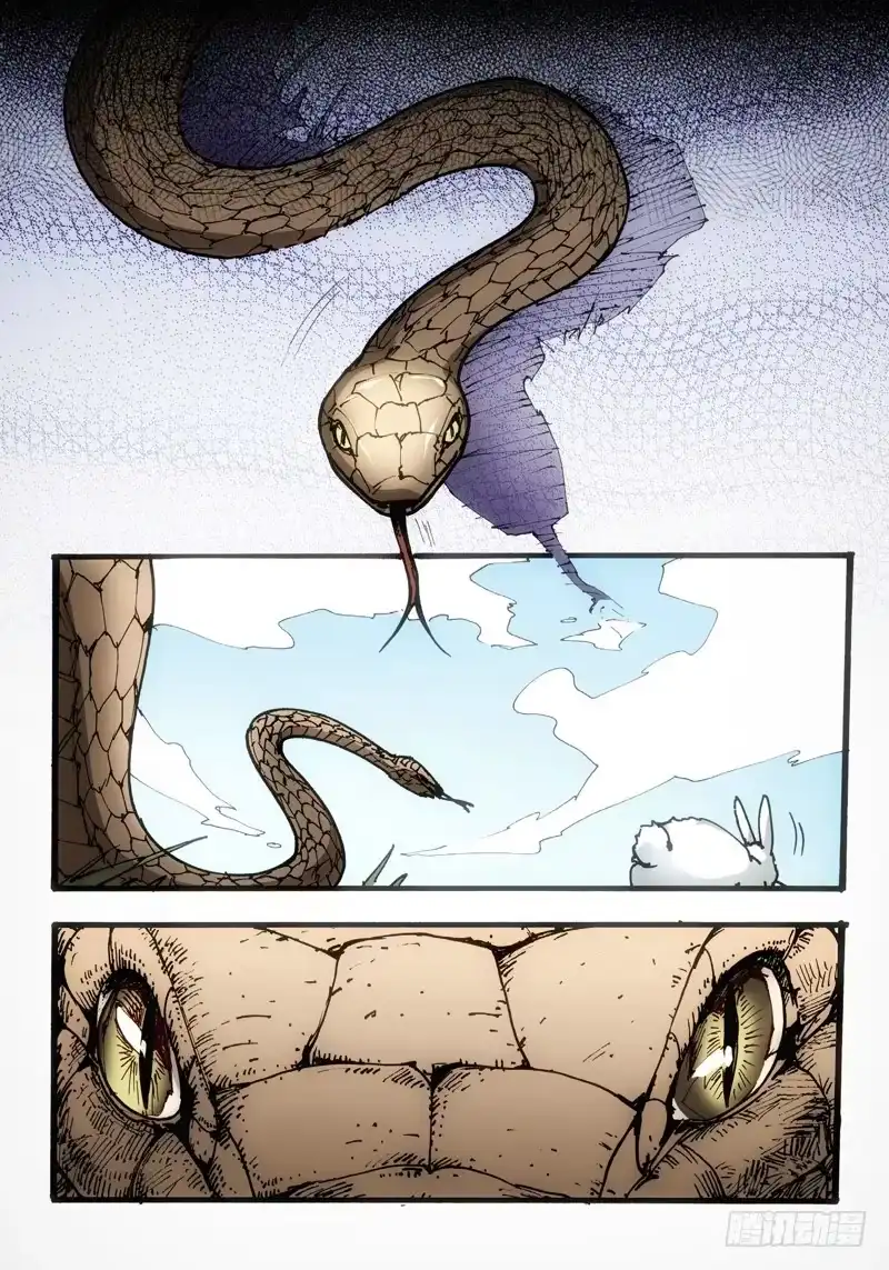 《绝地天通·狐》42.荒宅魅影（01） 第2页