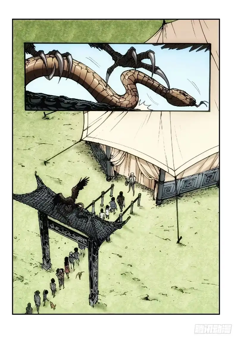 《绝地天通·狐》42.荒宅魅影（01） 第7页