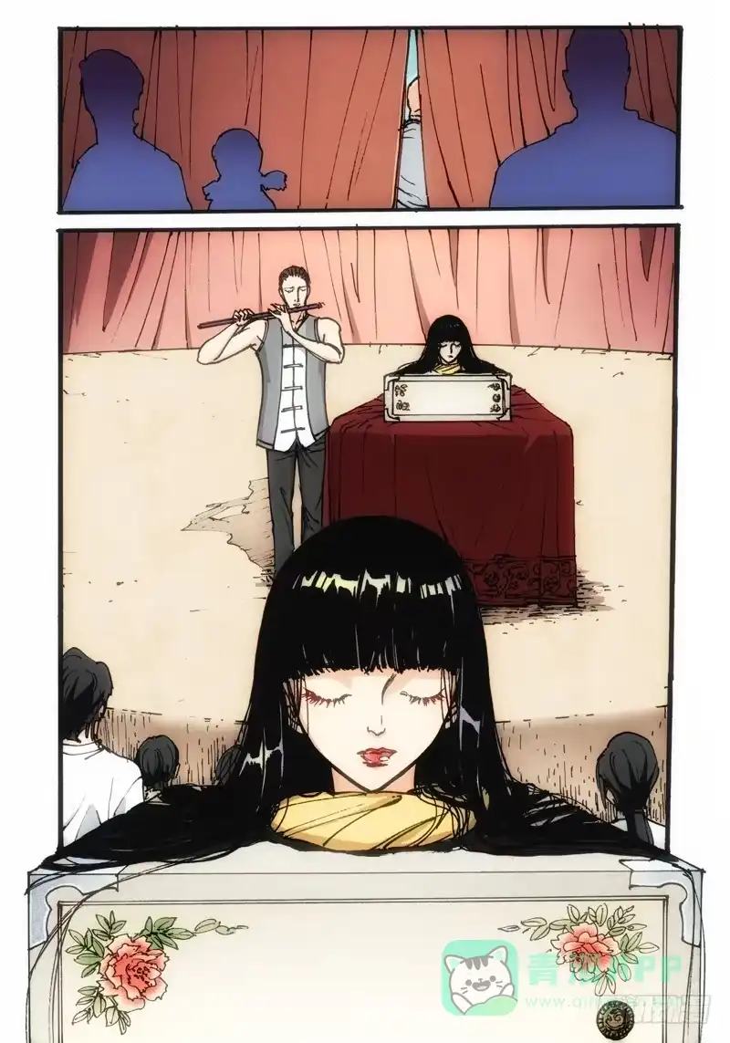 《绝地天通·狐》43.荒宅魅影（02） 第1页