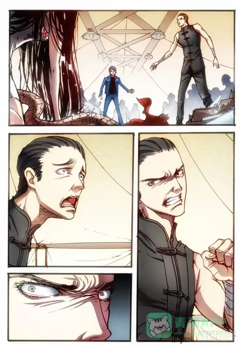 《绝地天通·狐》44.荒宅魅影（03） 第1页