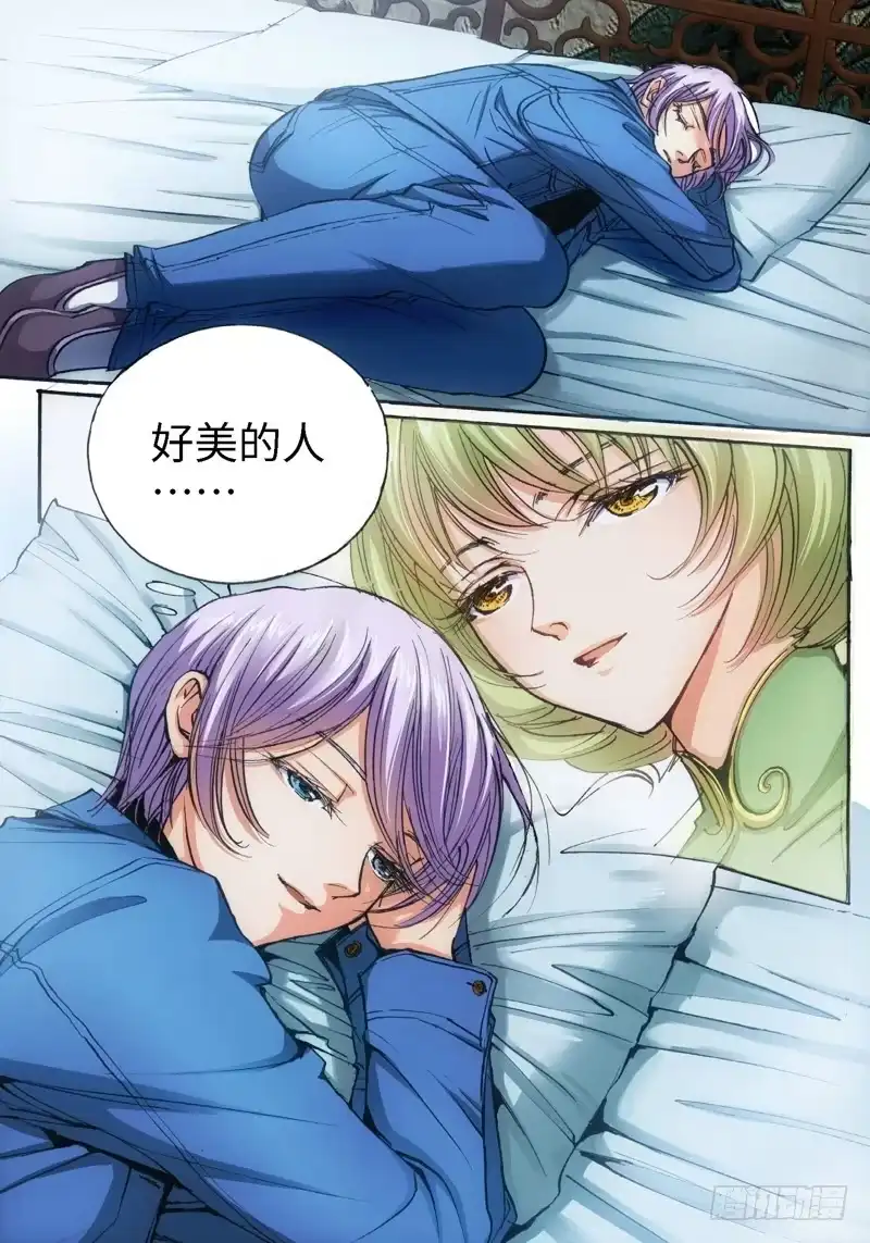 《绝地天通·狐》46.荒宅魅影（05） 第4页