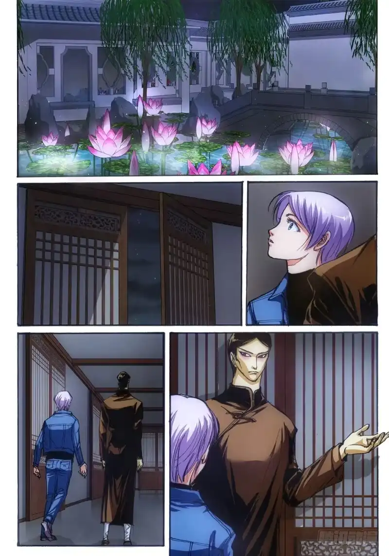 《绝地天通·狐》46.荒宅魅影（05） 第2页