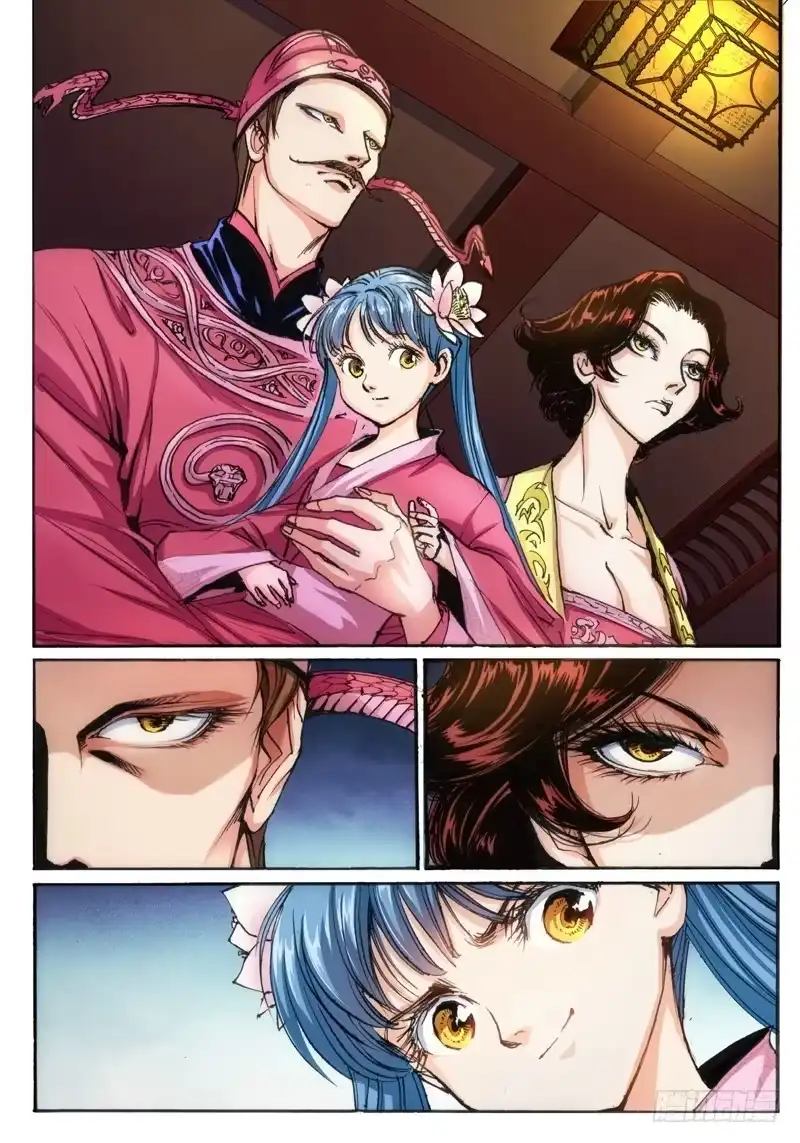 《绝地天通·狐》47.荒宅魅影（06） 第2页