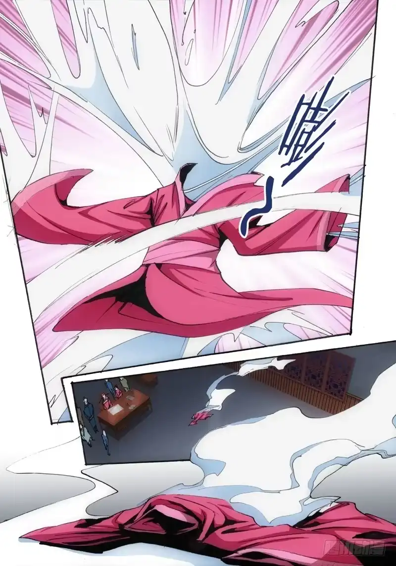 《绝地天通·狐》48.荒宅魅影（07） 第4页