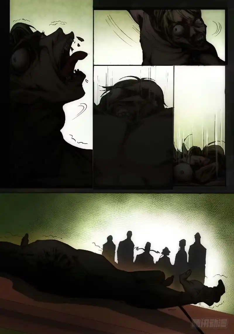 《绝地天通·狐》48.荒宅魅影（07） 第10页
