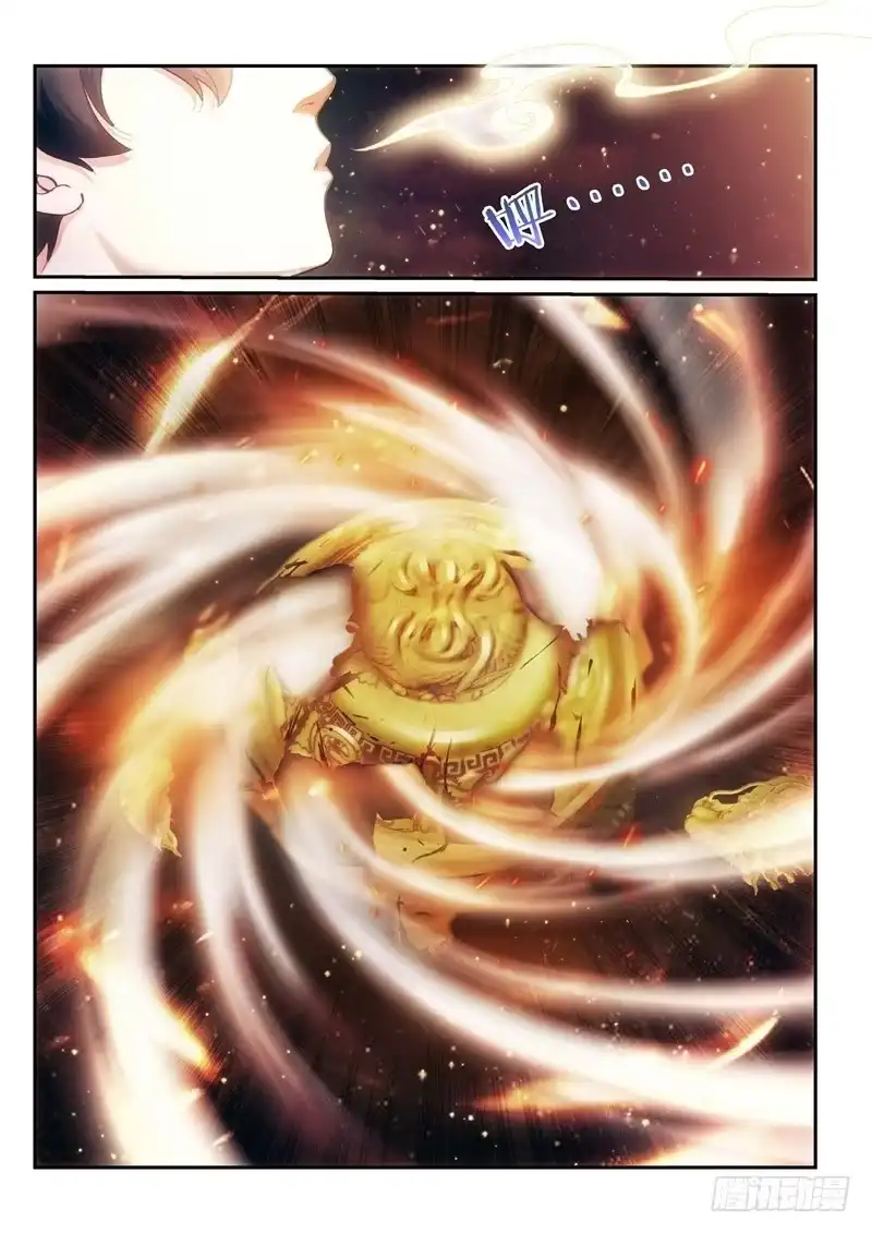 《绝地天通·狐》82.半神·降临篇（04） 第8页