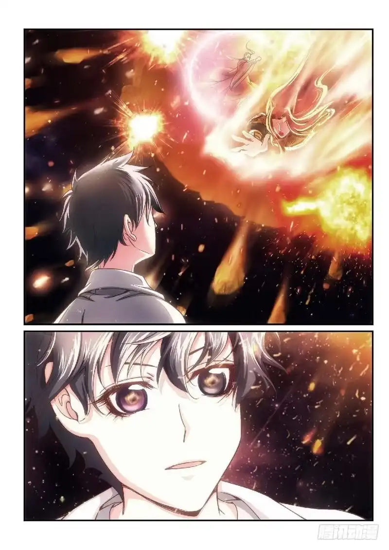 《绝地天通·狐》82.半神·降临篇（04） 第7页