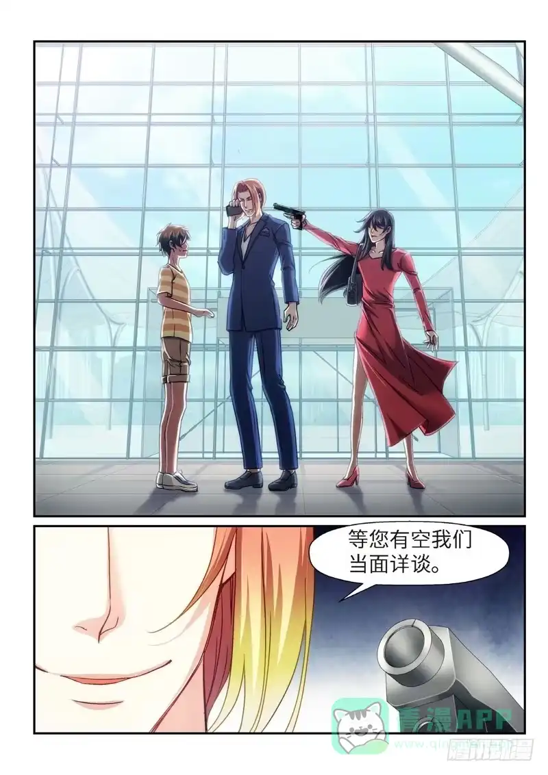 《绝地天通·狐》84.半神·降临篇（06） 第1页