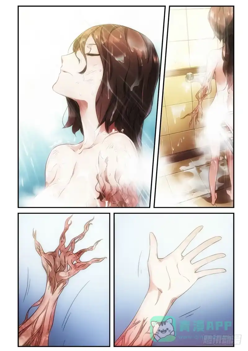 《绝地天通·狐》87.半神·降临篇（09） 第6页