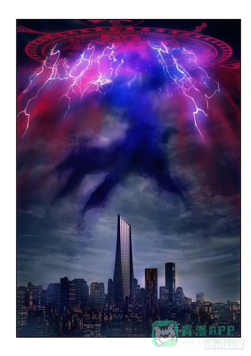 《绝地天通·狐》93.半神·降临篇（15） 第1页