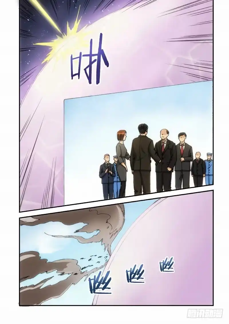 《绝地天通·灰》100.大事件序幕 斋王（01） 第5页