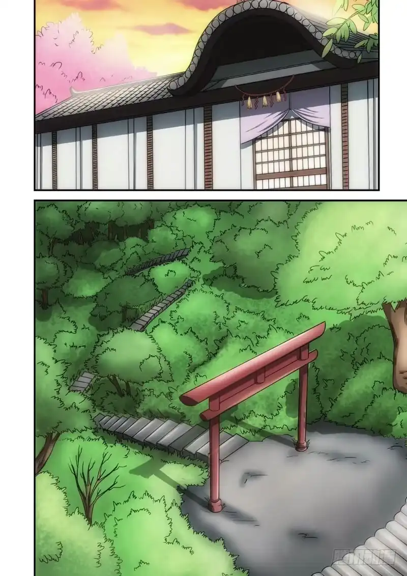 《绝地天通·灰》101.大事件序幕 斋王（02） 第7页