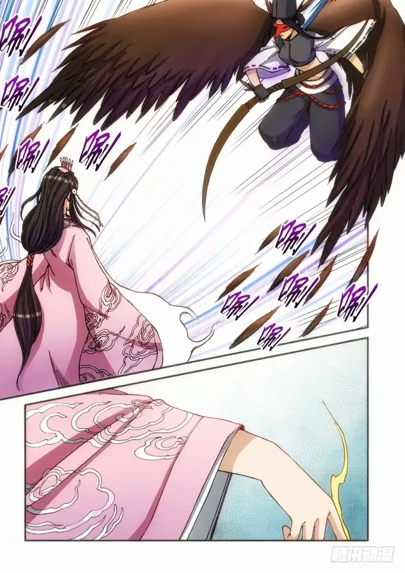 《绝地天通·灰》101.大事件序幕 斋王（02） 第2页