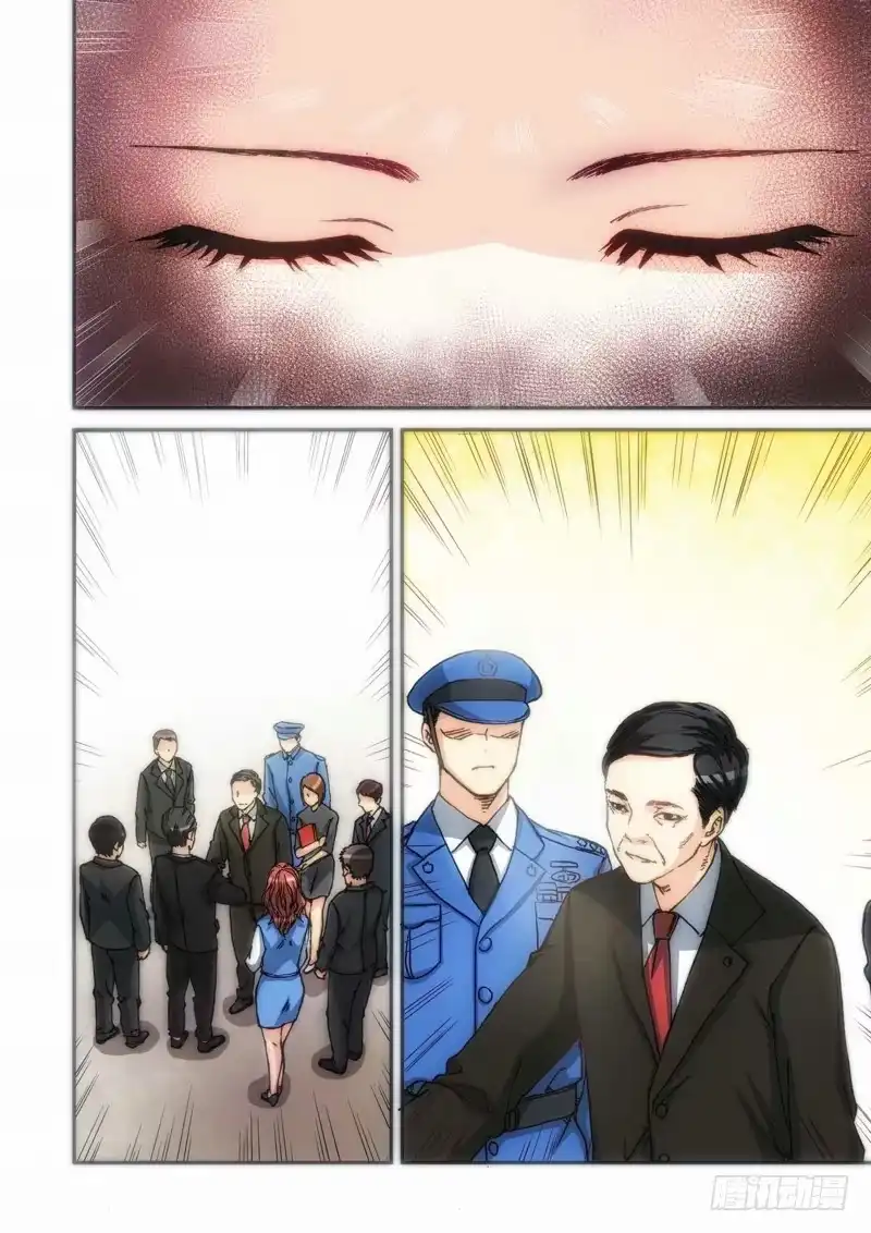《绝地天通·灰》101.大事件序幕 斋王（02） 第5页