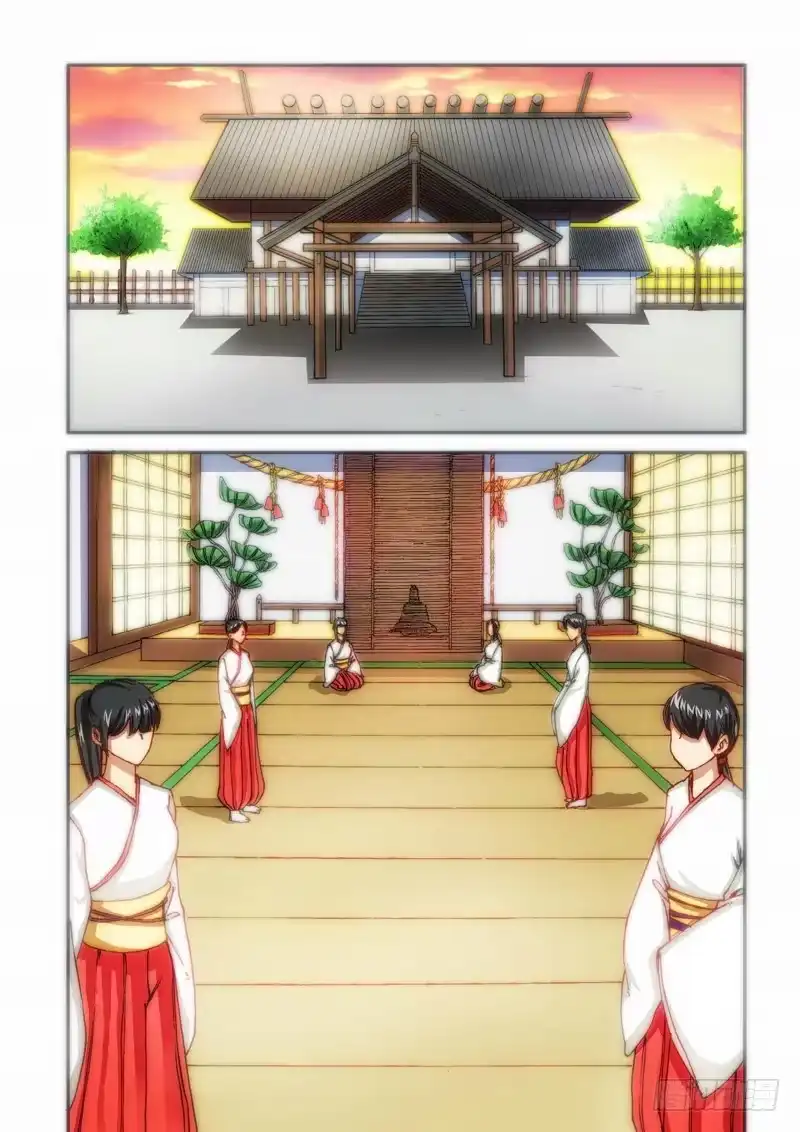 《绝地天通·灰》102.大事件序幕 斋王（03） 第3页