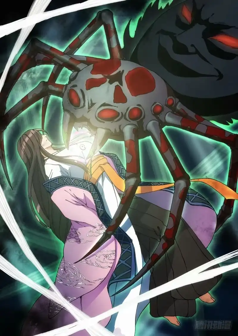 《绝地天通·灰》106.大事件序幕 斋王（07） 第8页