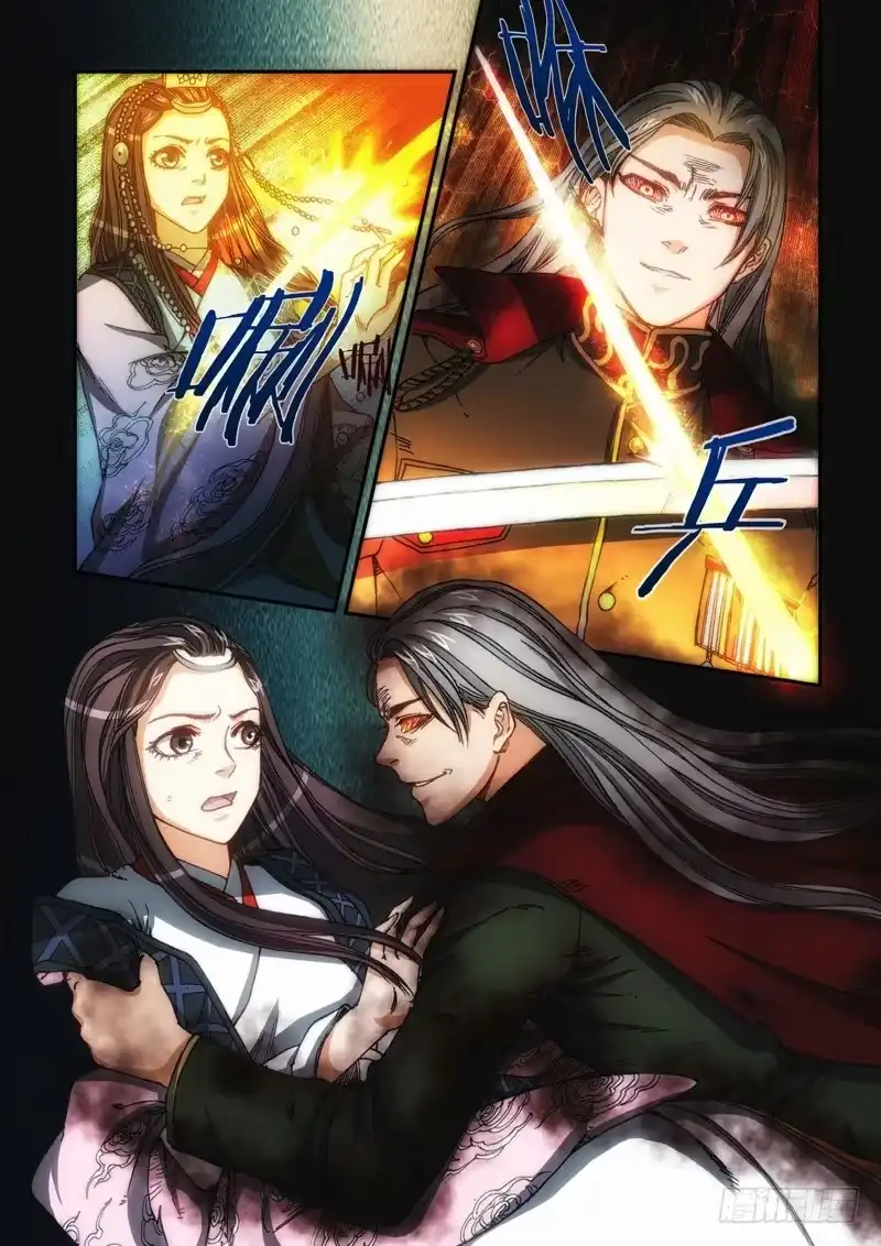 《绝地天通·灰》106.大事件序幕 斋王（07） 第3页