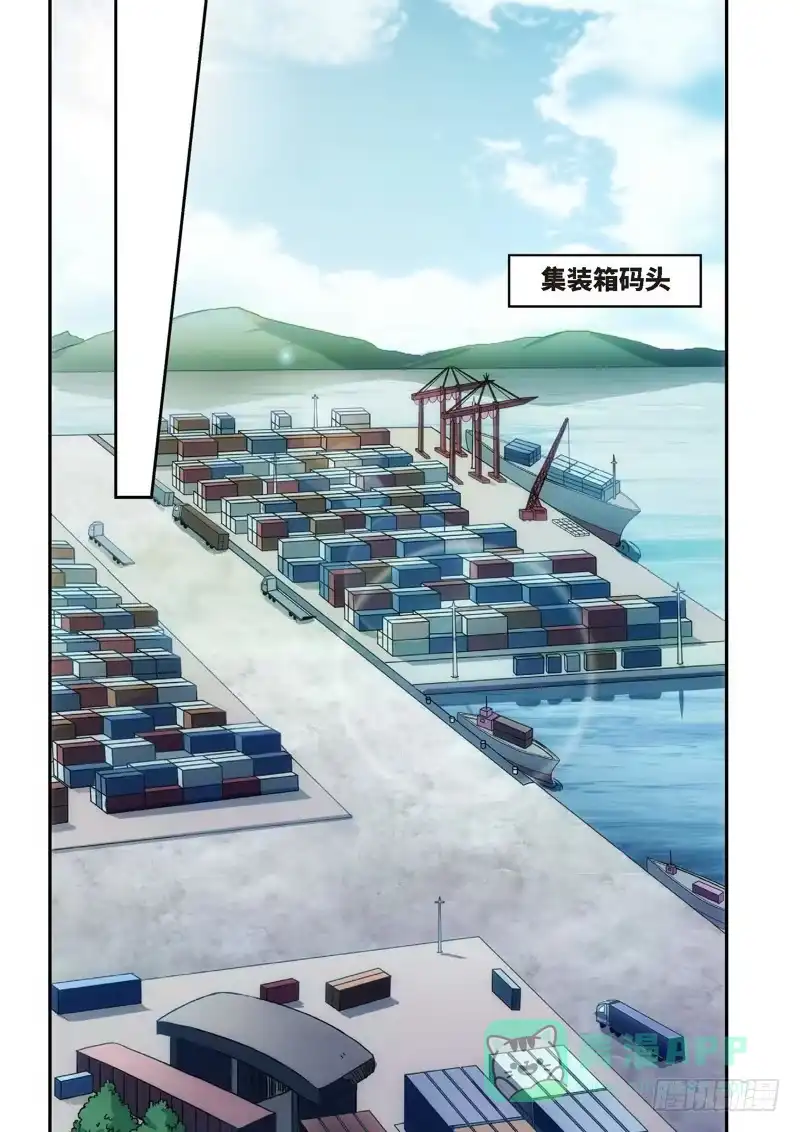 《绝地天通·灰》111.大事件 启示录（03） 第6页