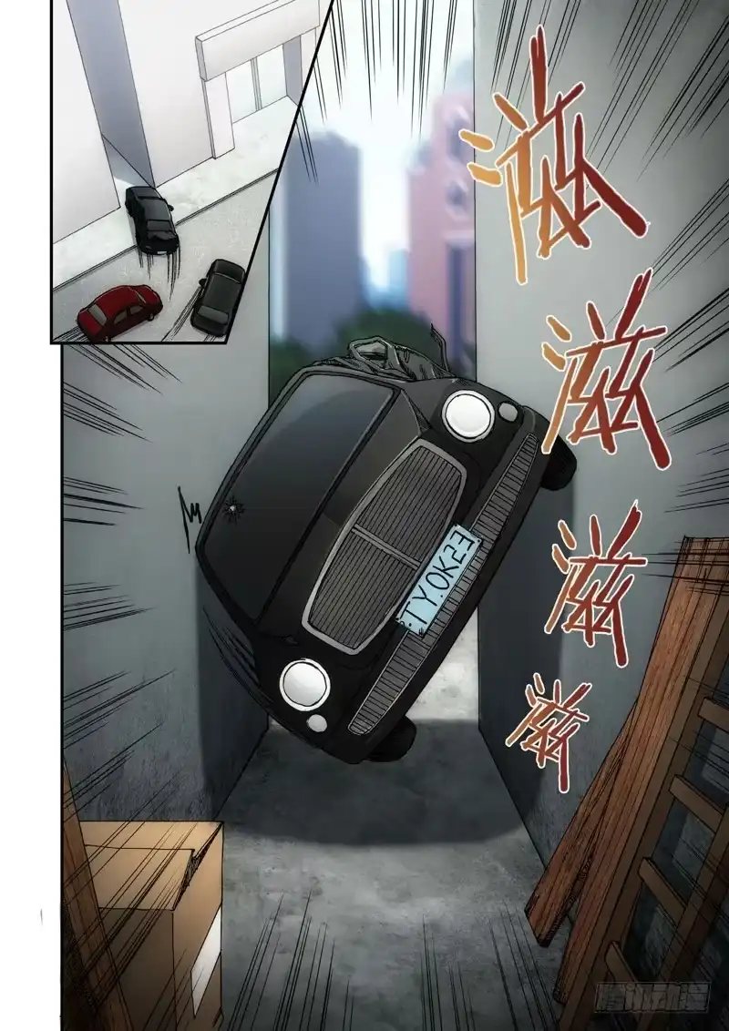 《绝地天通·灰》111.大事件 启示录（03） 第3页