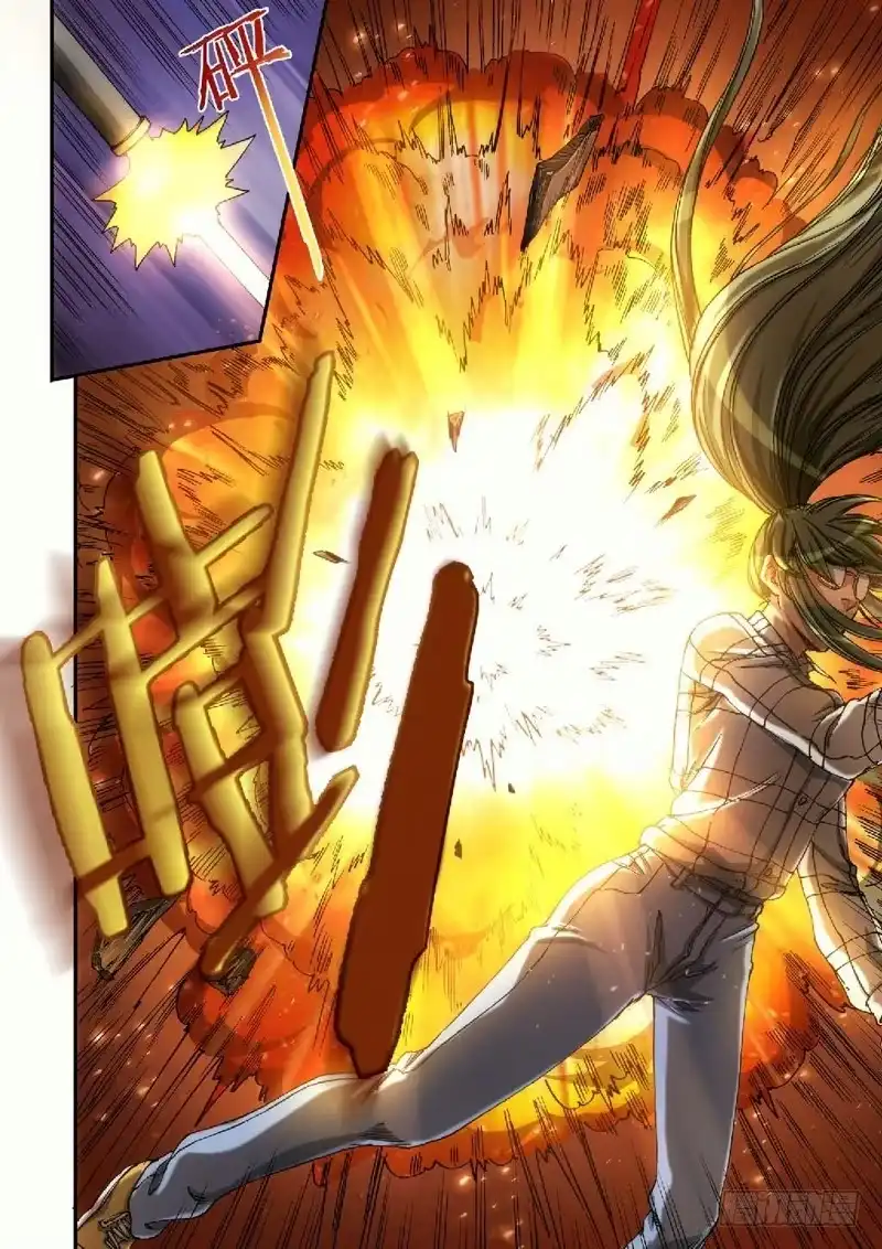 《绝地天通·灰》114.大事件 启示录（06） 第5页