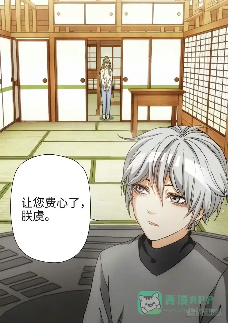 《绝地天通·灰》117.大事件 启示录（09） 第6页