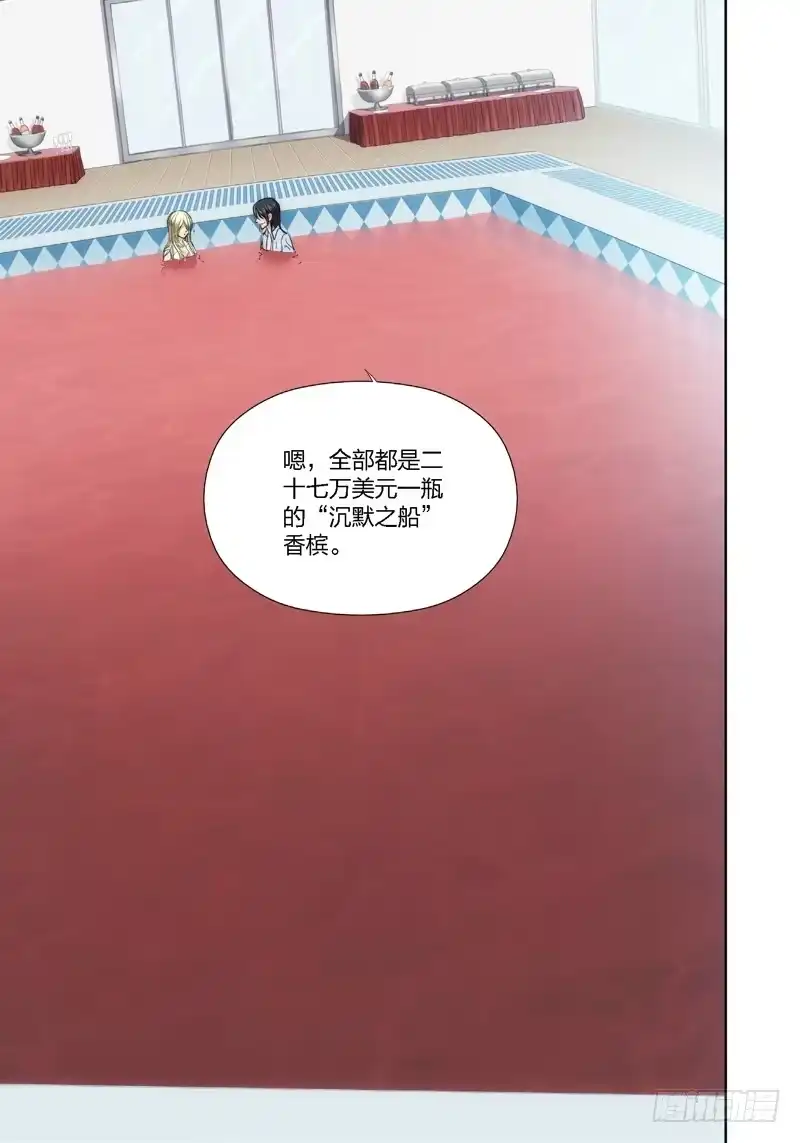《绝地天通·灰》11.无价之男（11） 第7页
