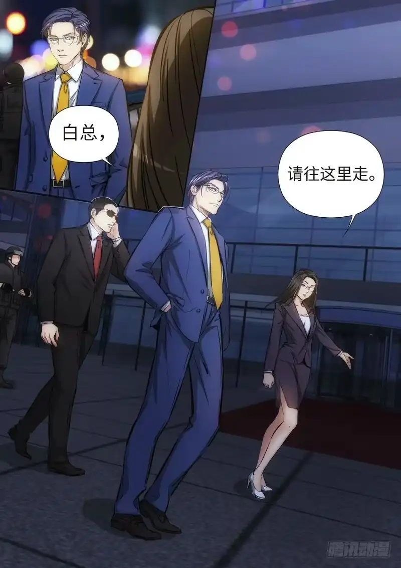 《绝地天通·灰》121.大事件 启示录（13） 第2页