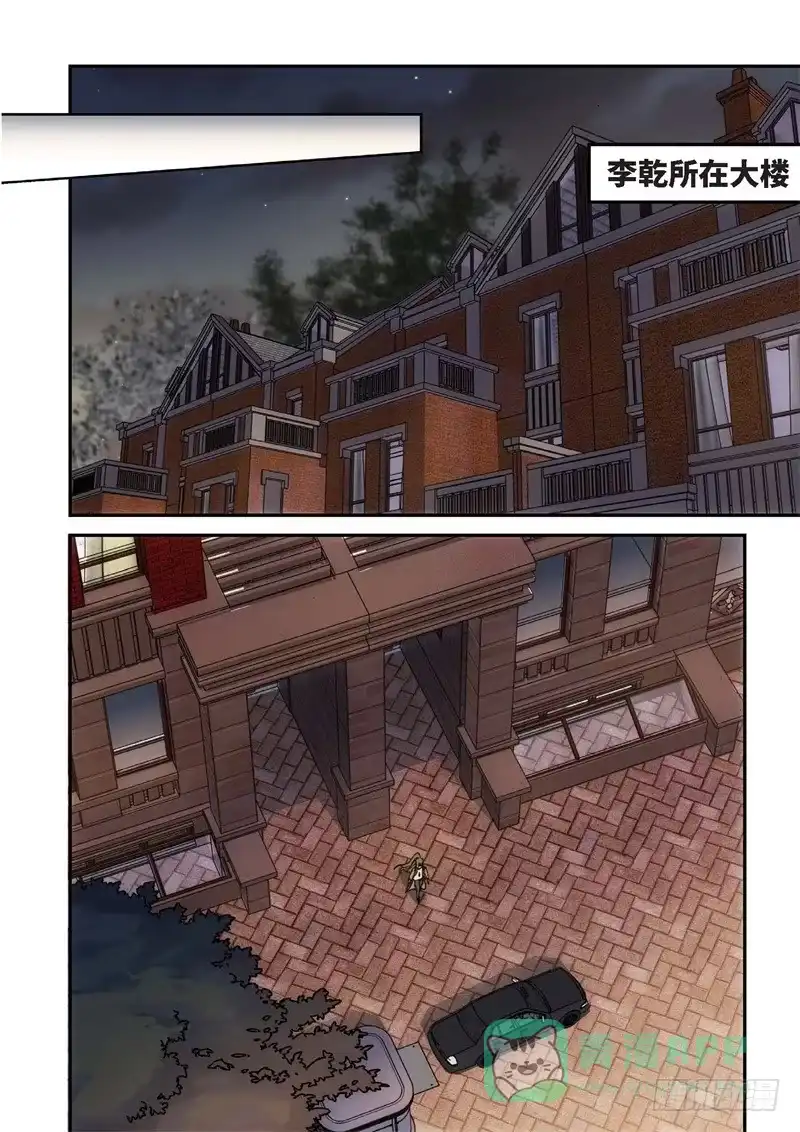 《绝地天通·灰》131.大事件 启示录（23） 第1页