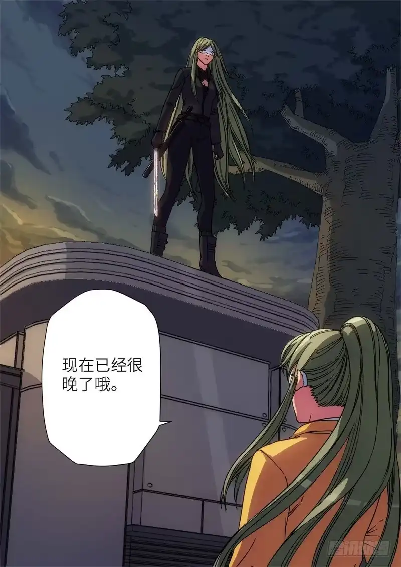 《绝地天通·灰》131.大事件 启示录（23） 第3页