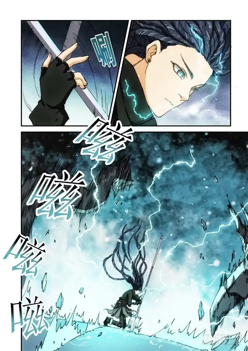 《绝地天通·灰》138.大事件 启示录（30） 第2页