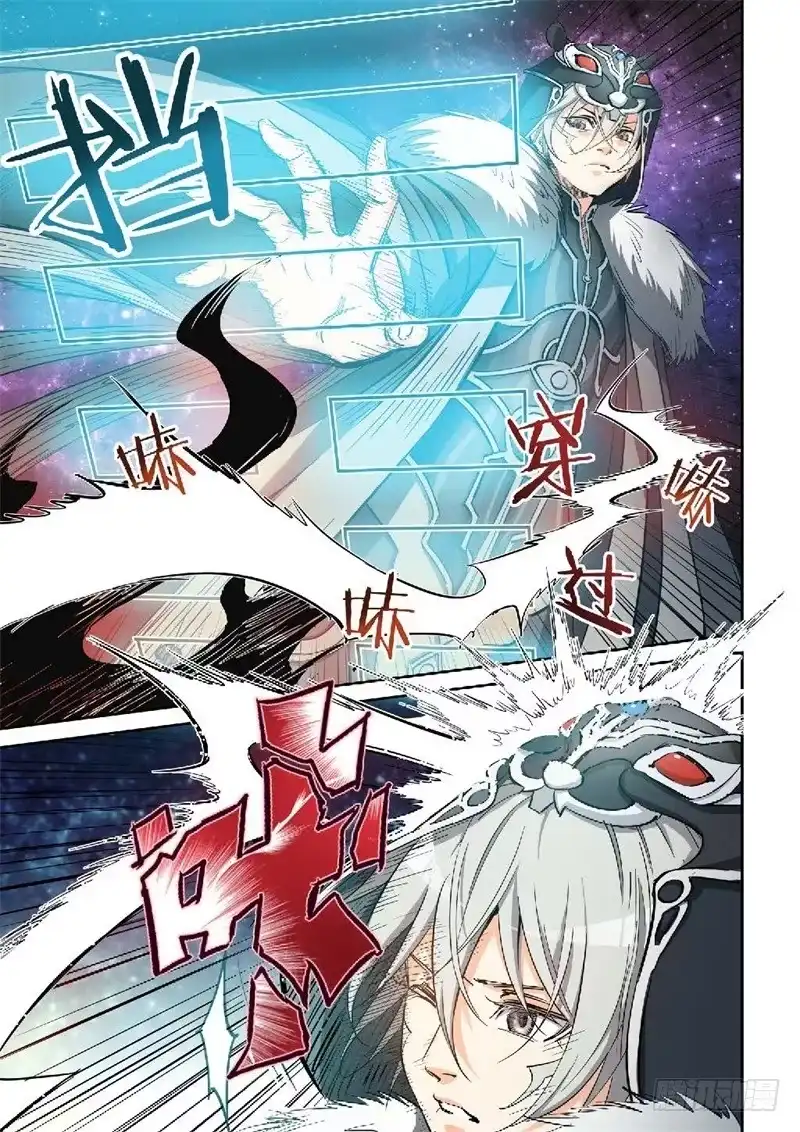 《绝地天通·灰》143.大事件 启示录（35） 第5页