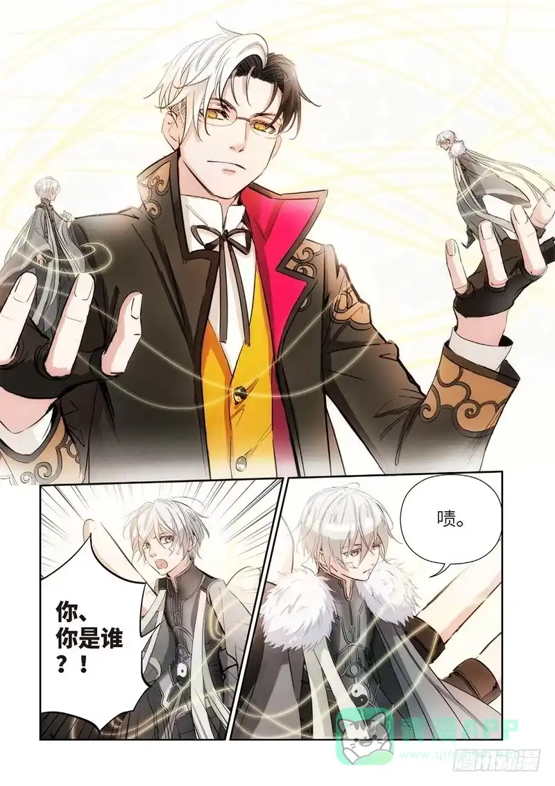 《绝地天通·灰》144.大事件 启示录（36） 第6页