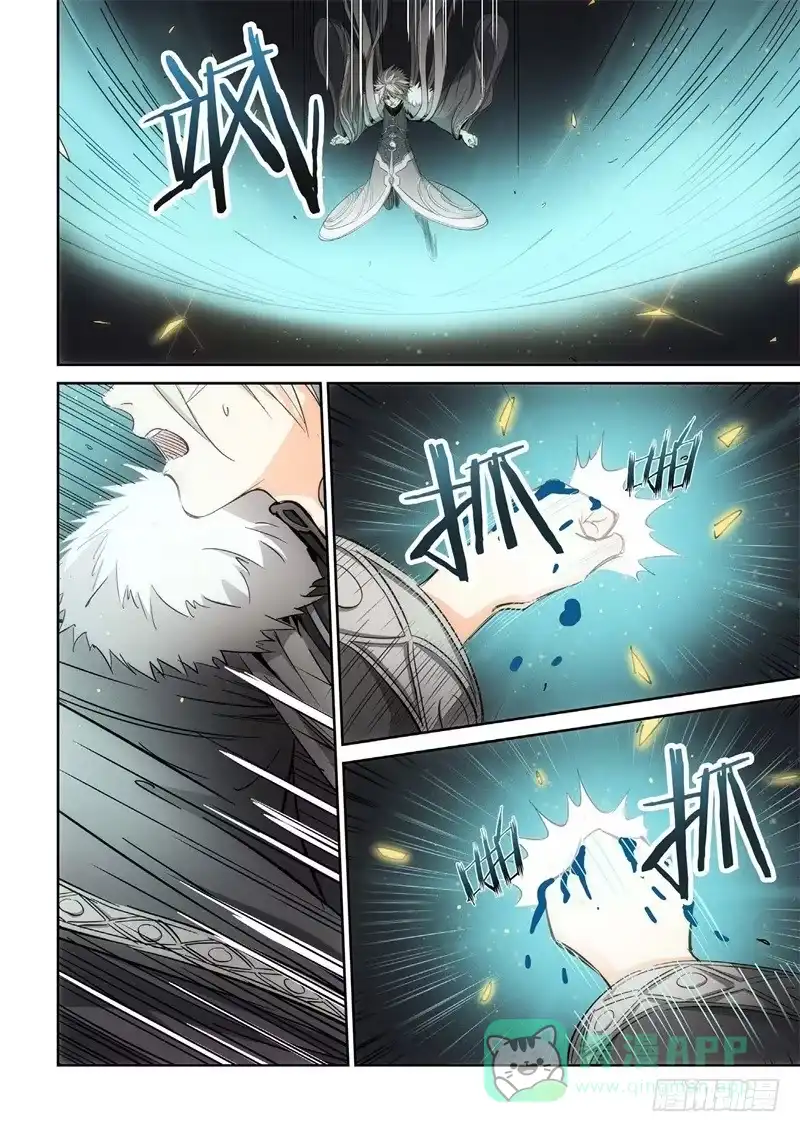 《绝地天通·灰》146.大事件 启示录（38） 第6页